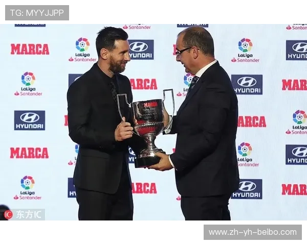 西甲奖杯发放制度与颁奖流程详解